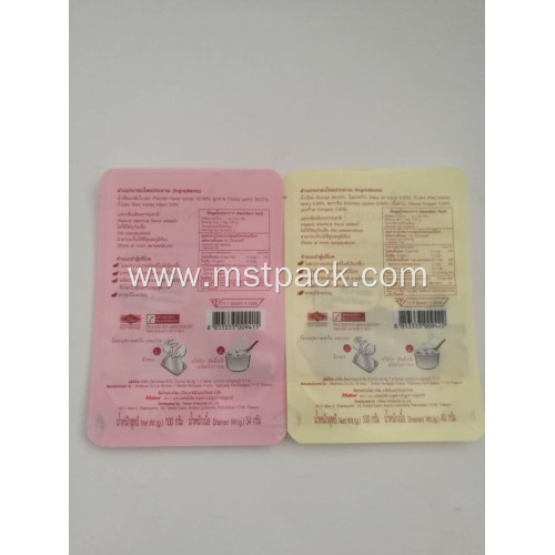 Retort 3 Side Seal Pouch With Printing